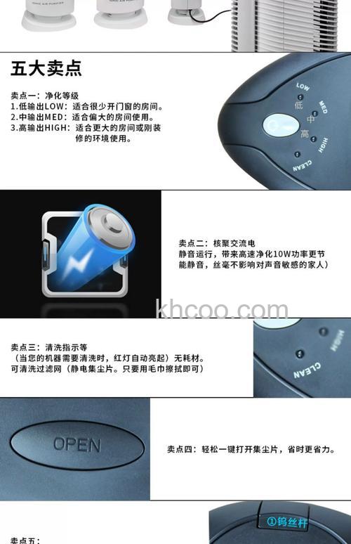 艾奥尼克空气净化怎样 艾奥尼克空气净化器介绍【详解】