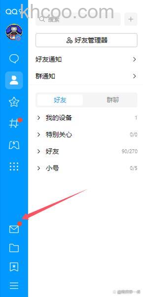 QQ2011版本支持手写输入功能吗