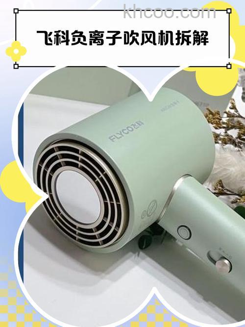 吹风机负离子是什么意思