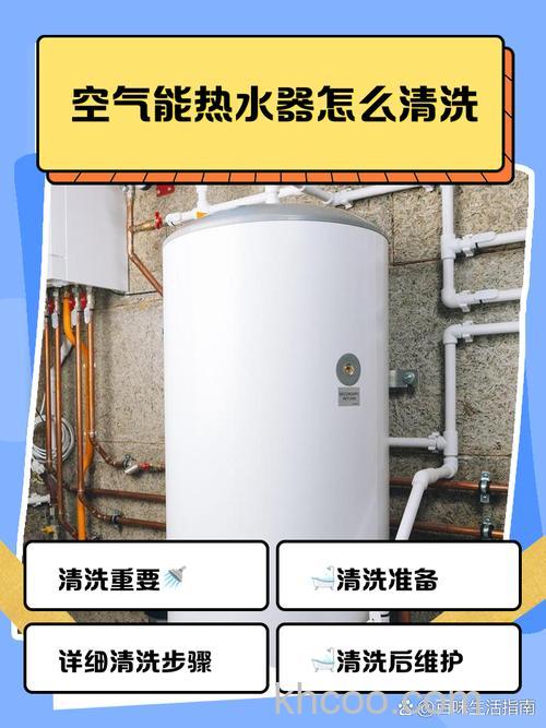 空气能热水器用多久需要维护 空气能热水器维护保养注意事项【详解】