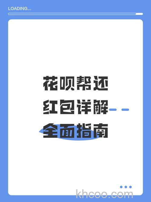 支付宝花呗实体店红包在哪领 支付宝花呗实体店红包领取方法【详解】