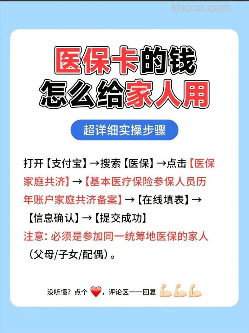 支付宝中怎么给家人购买保险 支付宝中给家人购买保险方法【详解】
