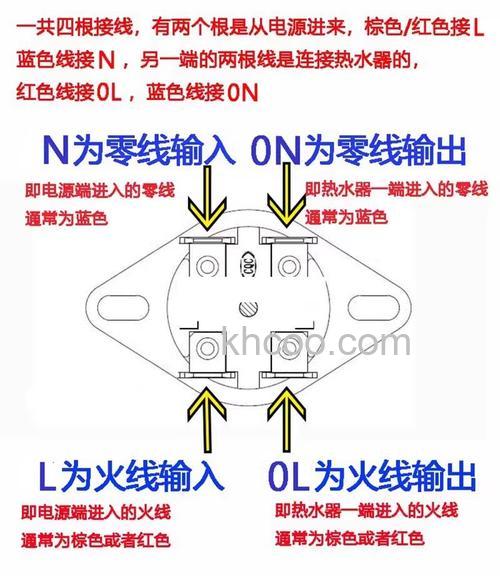 热水器限温器怎么接线 热水器限温器接线图及原理解析【详解】