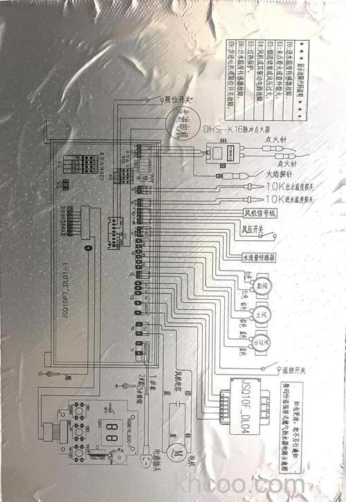 万和热水器故障代码13n40怎么办 万和热水器故障代码13n40解决方法【详解】