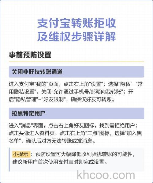 支付宝怎么拒收活动通知 支付宝拒收活动通知教程分享【详解】