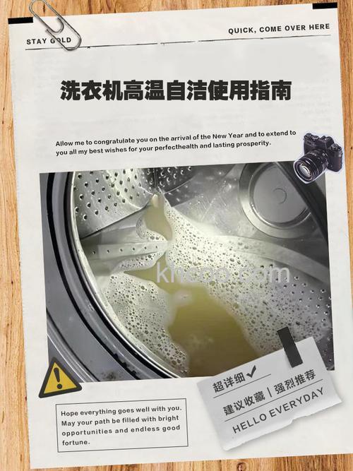 高温洗衣机最佳温度设定是多少 高温洗衣机最佳温度设定注意事项【详解】