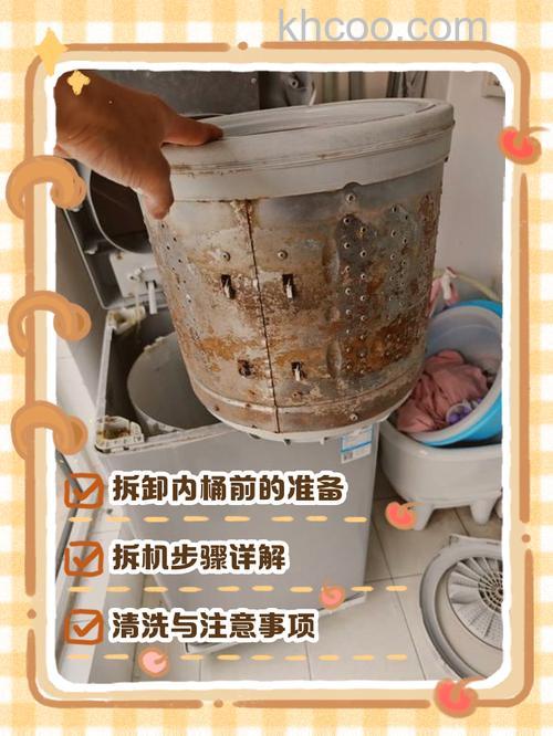 半自动洗衣机脏了怎么洗内桶 半自动洗衣机脏了清洗内桶技巧【详解】