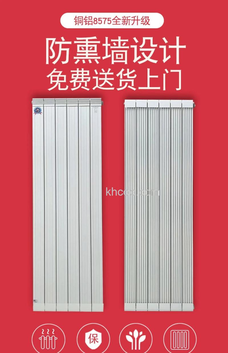 新飞电暖气片怎么样 新飞电暖气片多少钱【详细介绍】