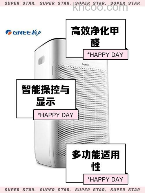 格力空气净化器怎么样 格力空气净化器特点介绍