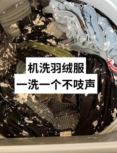 羽绒服洗衣机爆炸如何处理 羽绒服洗衣机爆炸预防措施【详解】