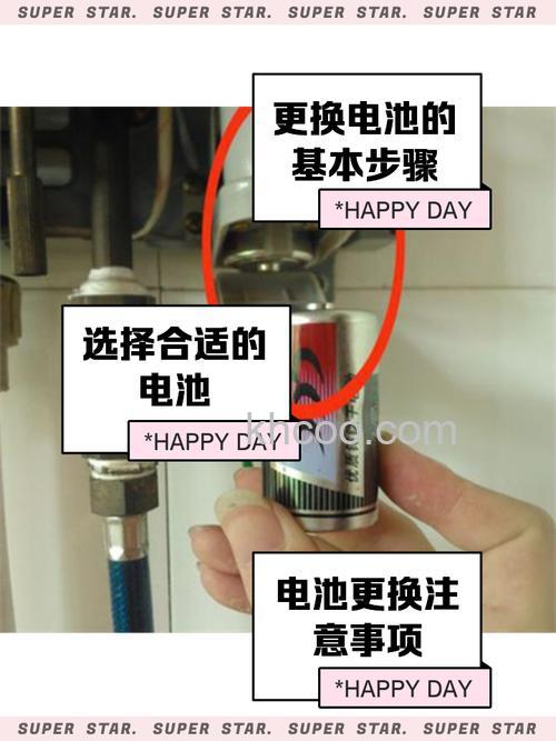 热水器电池的安装位置 热水器电池正确安装的方法【详解】