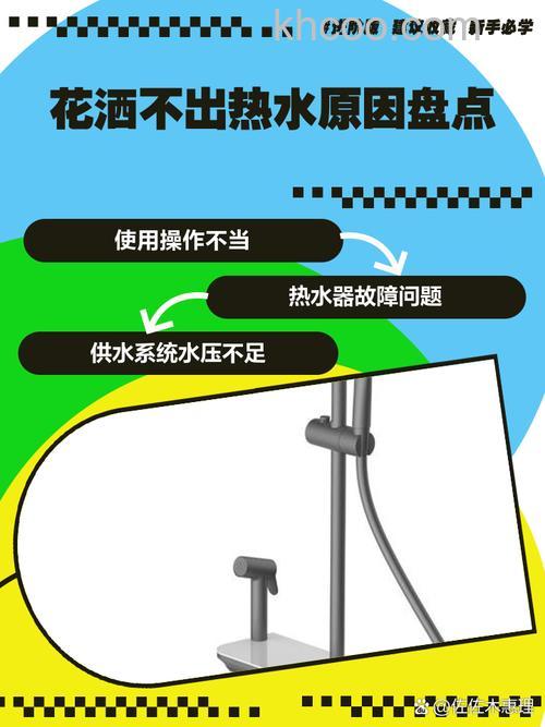 淋浴打不开热水器原因 淋浴打不开热水器解决方法【详解】