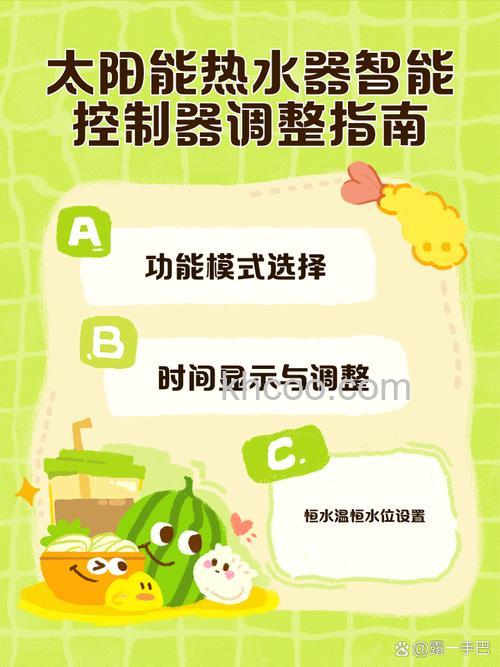 如何实现热水器改智能控制 实现热水器改智能控制方法【详解】