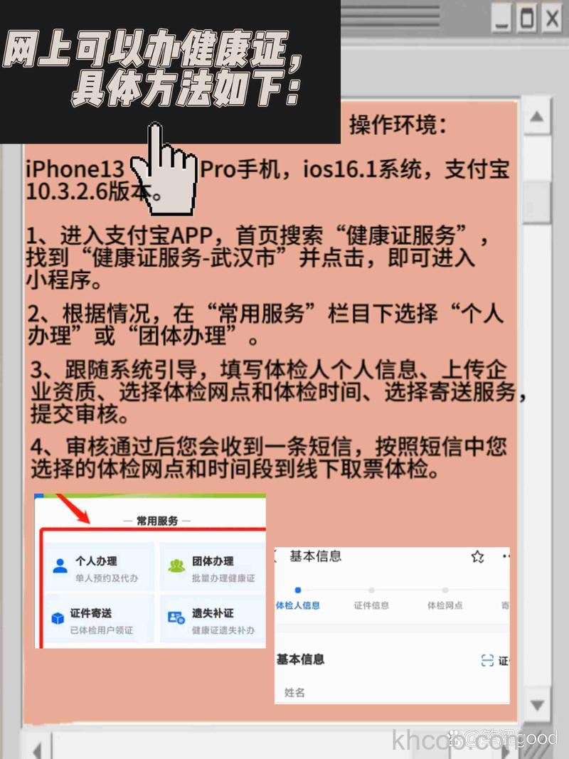 怎么使用支付宝申领天津健康码 使用支付宝申领天津健康码方法【教程】