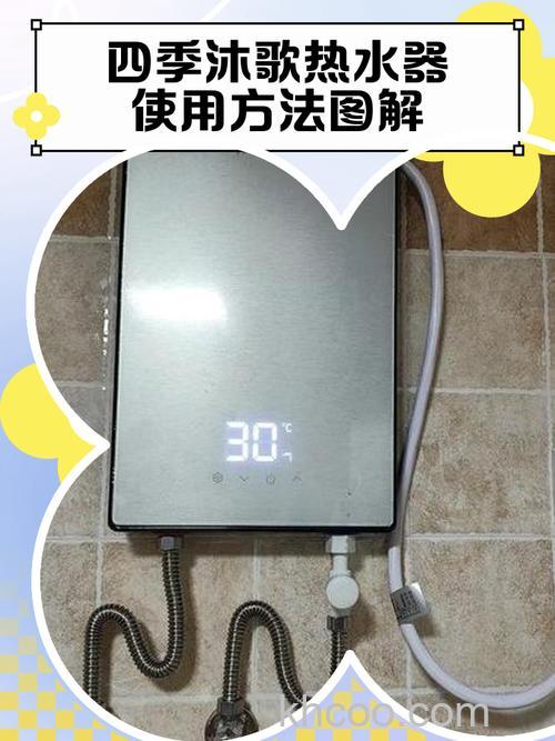 四季沐歌热水器插电不显示是怎么回事 四季沐歌热水器插电不显示原因及解决方法【详解】
