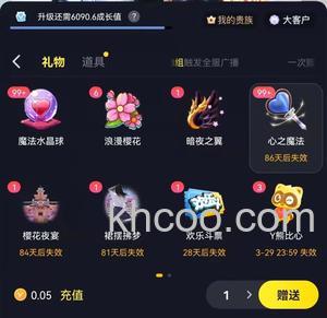 YY偶像的回收标准是什么