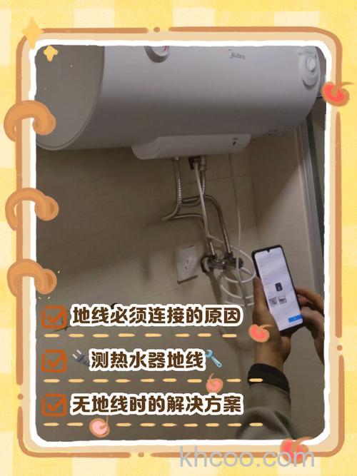 热水器要接多粗的电线 热水器电线的选择和安装【详解】