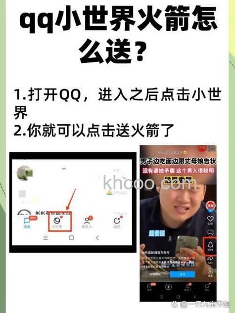 QQ在高级群LV3内发送图片的大小有什么限制