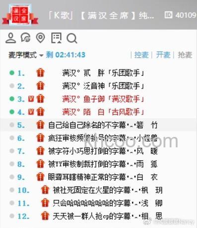 YY语音解约后频道音乐声望是不是会下降