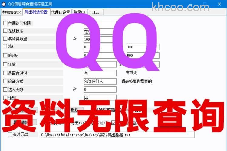 QQ迷你资料卡上能显示多少业务