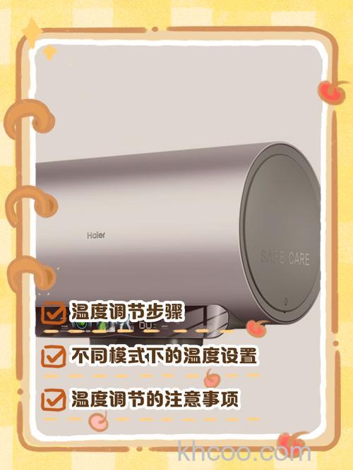 海尔电热水器耗电吗 选择合适海尔电热水器温度方法【详解】