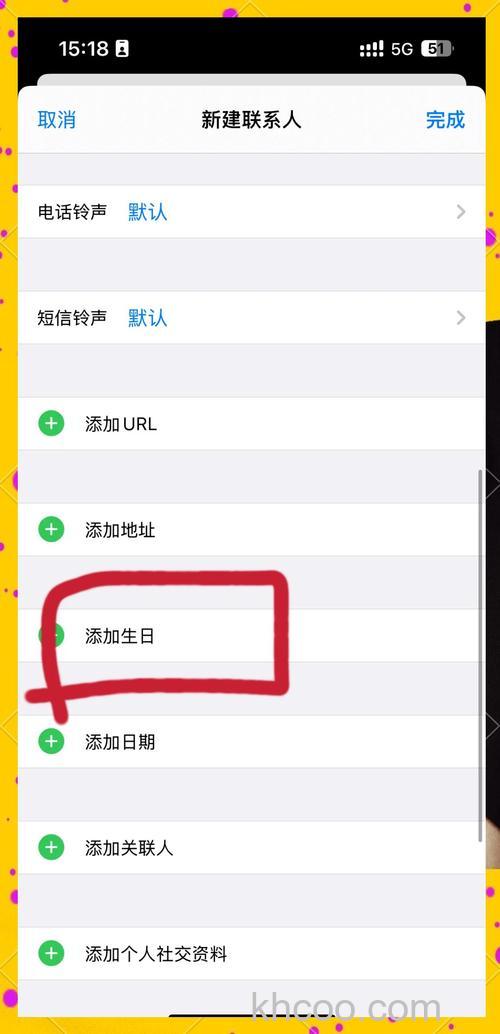 支付宝在哪关闭生日提醒 支付宝关闭生日提醒方法【步骤】