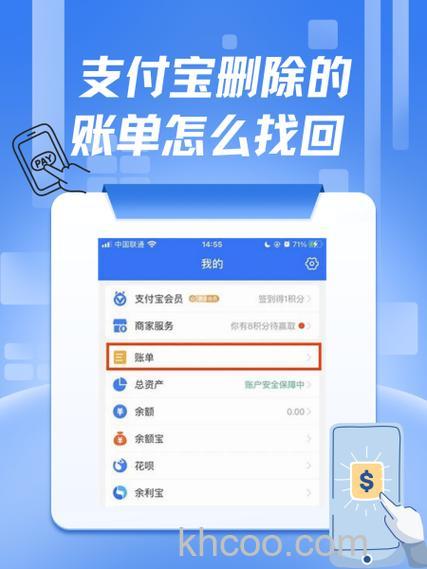 支付宝如何清空聊天记录 支付宝清空聊天记录方法【详解】