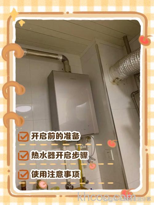 何时安装天然气热水器最佳 天然气热水器安装的最佳时间选择【详解】