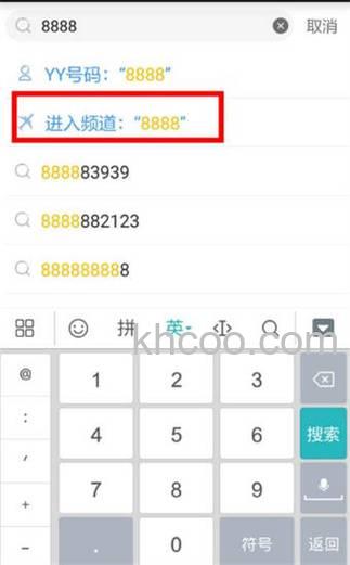 YY语音怎么样才能成为频道接待
