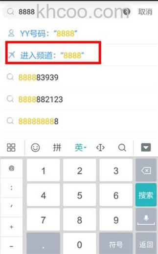 YY语音为什么会被取消上席资格
