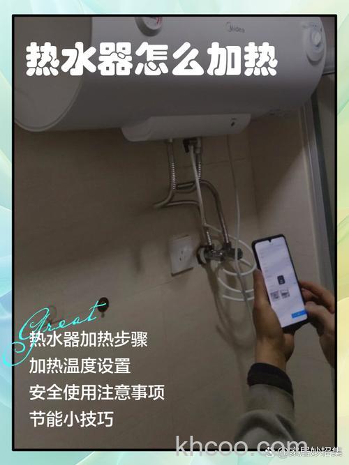 如何加高热水器的温度 加高热水器的温度方法【详解】