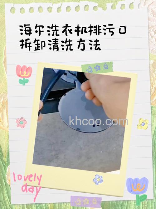 海尔滚筒洗衣机怎么自己清洗污垢 海尔滚筒洗衣机清洗污垢方法【详解】