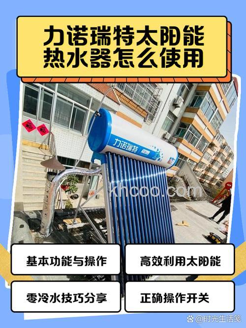 买什么热水器好 太阳能好还是燃气好【详解】