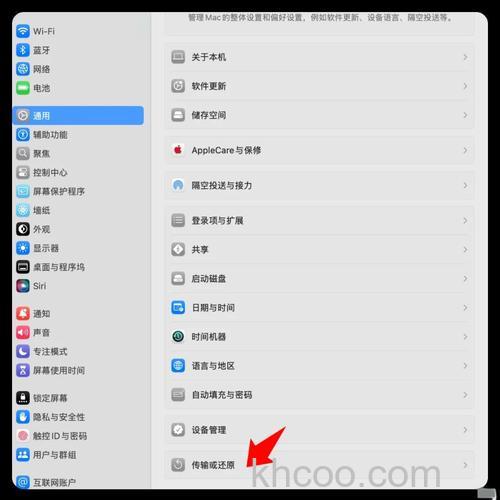 优酷mac客户端如何查看正在上传任务状态
