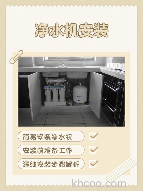 净水器有哪些作用 家里厨房要装净水器吗【详细介绍】