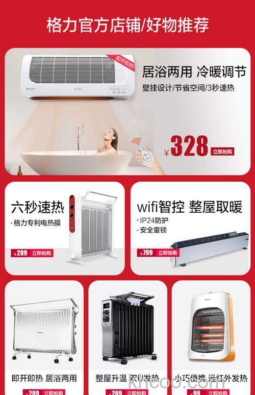 壁挂式电暖器有哪些品牌 壁挂式电暖器品牌推荐【详解】