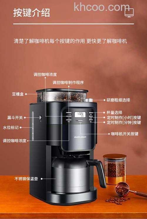 全自动家用咖啡机哪个品牌好 全自动家用咖啡机推荐【详解】