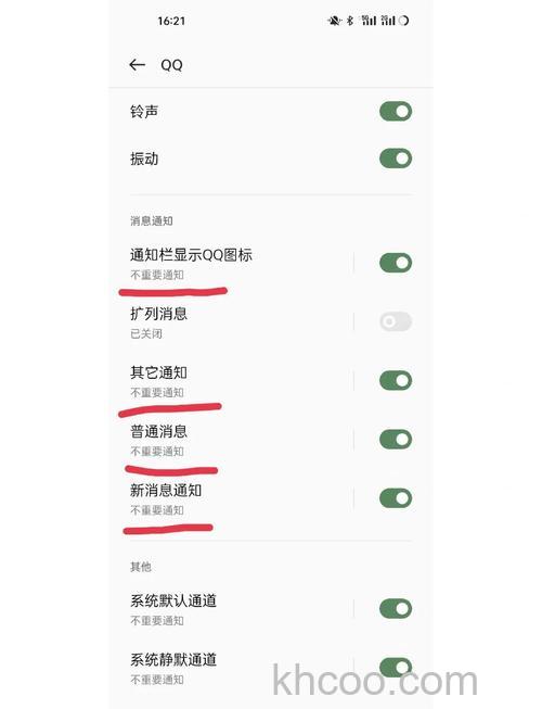 QQ2011使用后接收手机消息后出现出错重启怎么办