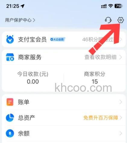 如何使用支付宝给宽带交费 使用支付宝给宽带交费方法【步骤】