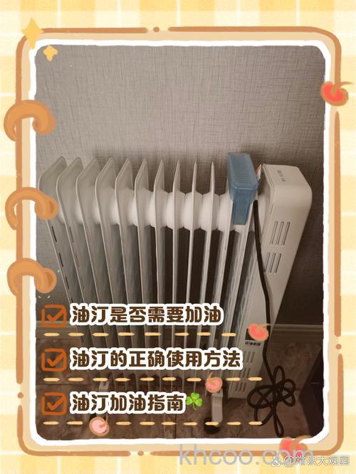 家用油汀取暖器怎么保养 家用油汀取暖器保养方法【详细介绍】