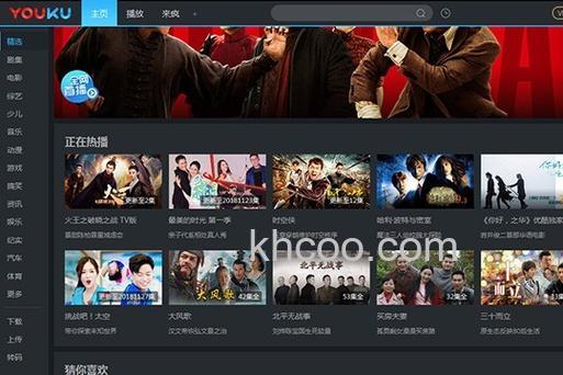 优酷mac客户端如何查看转码任务状态