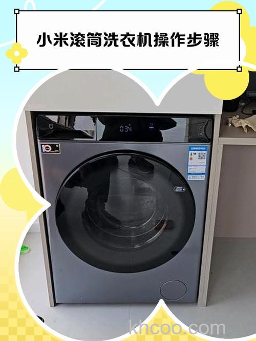 小米8公斤全自动洗衣机怎么样 小米8公斤全自动洗衣机性价比分析【详解】