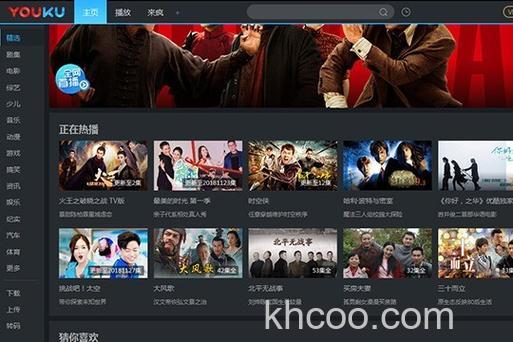 优酷mac客户端如何设置转码文件保存路径