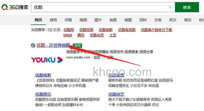 优酷如何推荐自己上传或收藏的视频