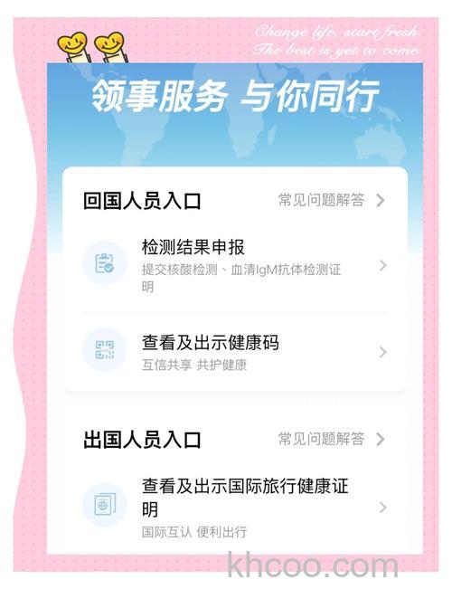 支付宝健康码怎么添加到桌面 支付宝健康码添加到桌面方法【详解】