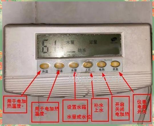 桑乐太阳能故障码怎么办 桑乐太阳能故障码解决方案【详解】