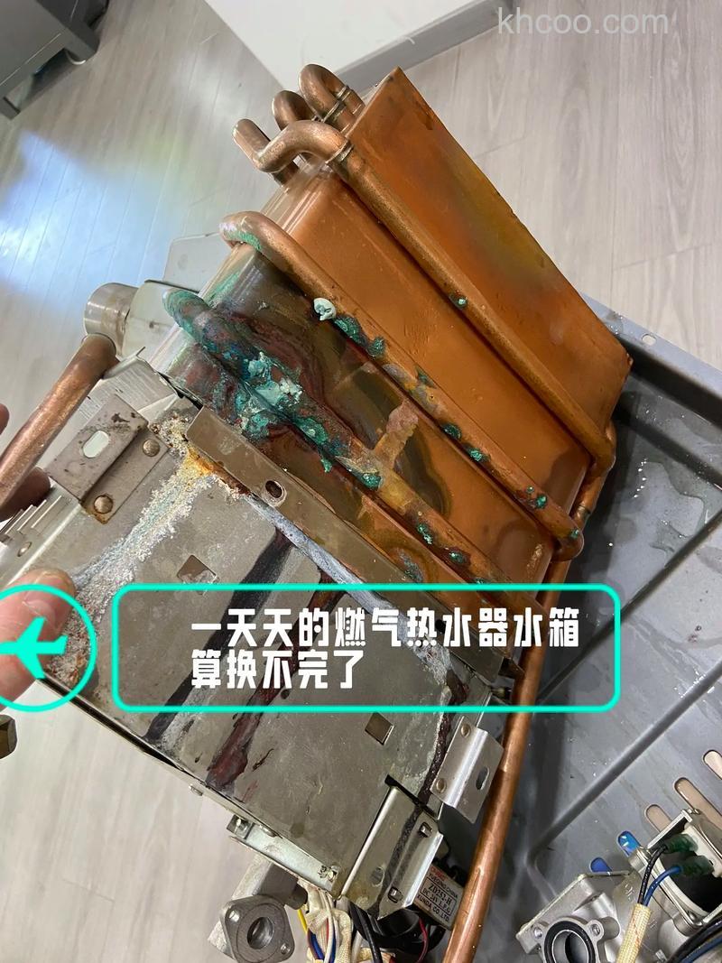 燃气热水器水箱冻坏后的维修费用是多少 燃气热水器水箱冻坏后的维修费用包含范围【详解】