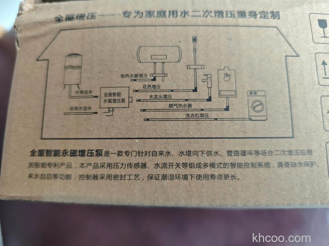 桑乐太阳能出现ee的原因 桑乐太阳能出现ee解决办法【详解】