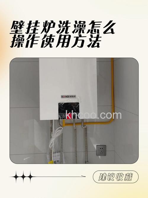 壁挂炉洗澡一会热一会冷的原因 壁挂炉洗澡一会热一会冷解决办法【详解】