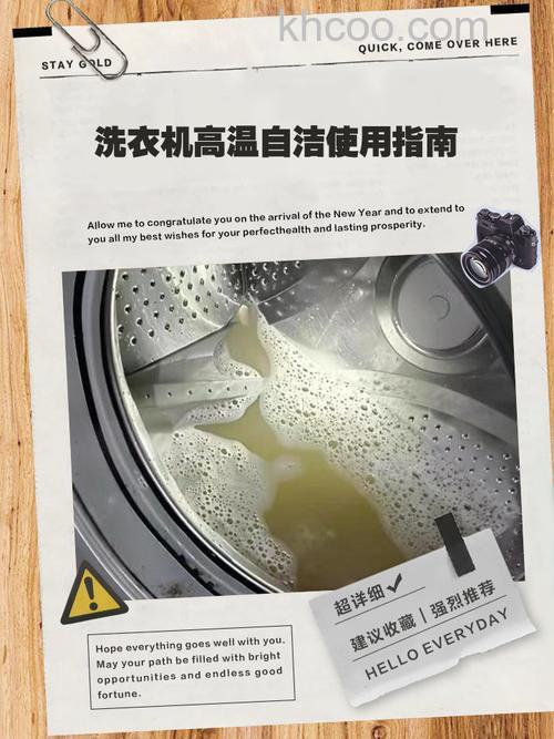 洗衣机温度过高如何排查 洗衣机温度过高解决方法【详解】